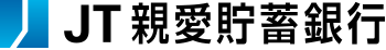 JT親愛貯蓄銀行株式会社