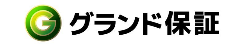 Jグランド保証