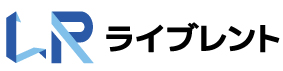 ライブレント
