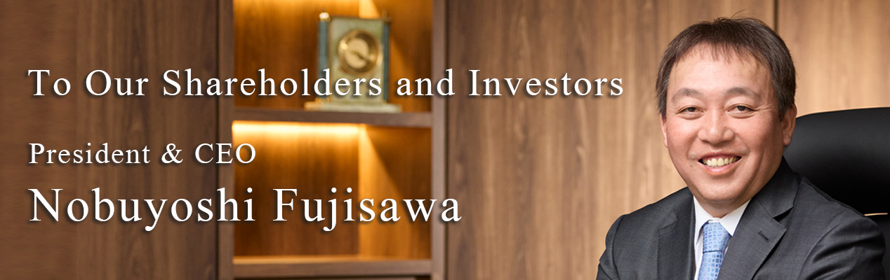 投資家の皆様へ