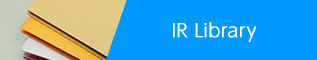 IR資料室