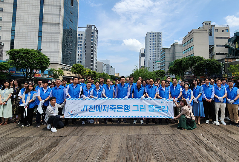 Community Clean-up Activities in South Korea