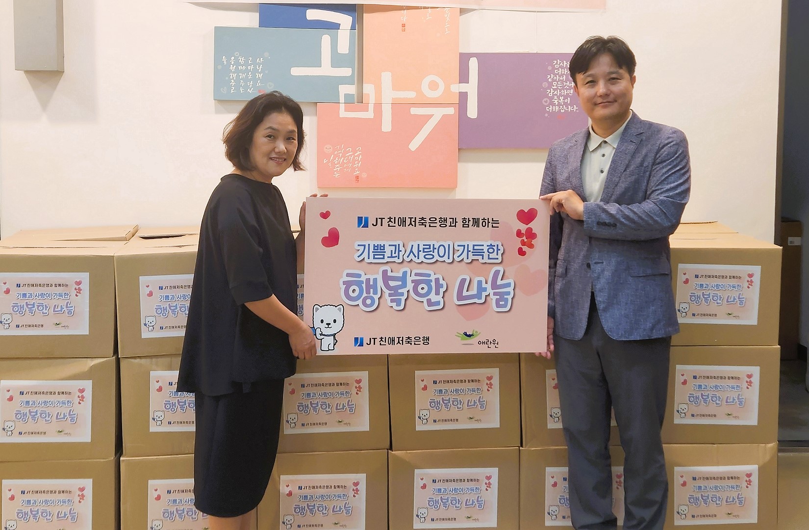 Support for single mothers (South Korea)