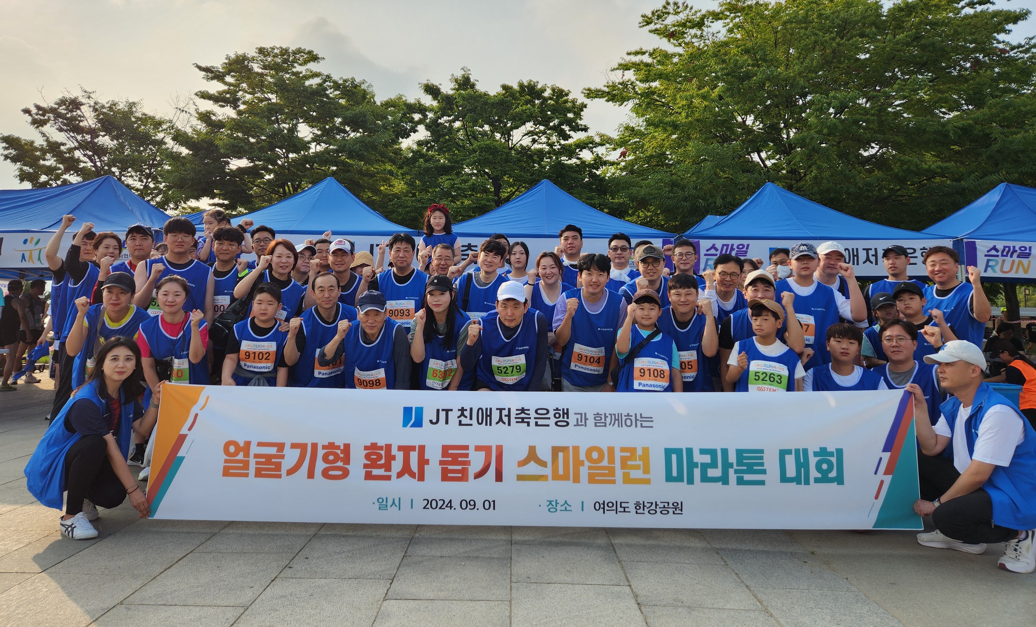 Participated as a sponsor in the ‘Smile Run Marathon’ (South Korea)