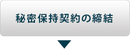 ヒアリング