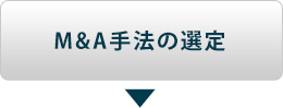 ヒアリング